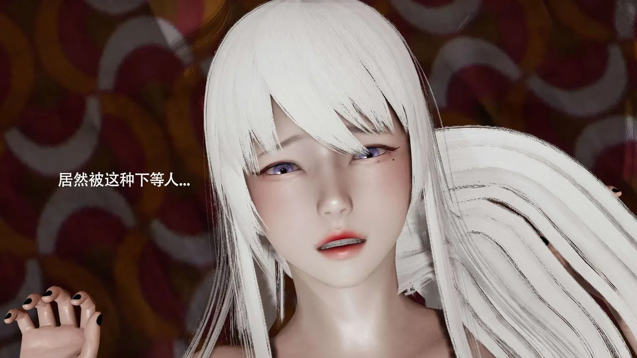 [3D]魔导世界 - 第18話 - page 154