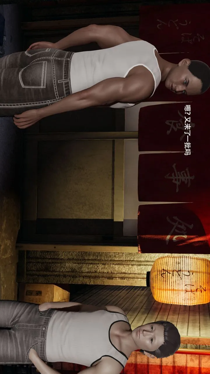[3D]魔导世界 - 第36話 - page 38