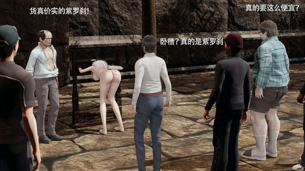 [3D]魔导世界 - 第30話 - page 60