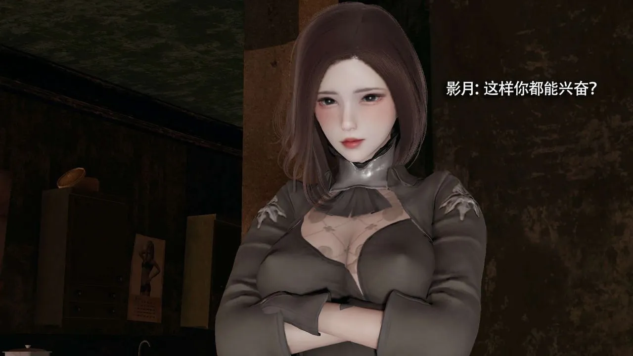 [3D]魔导世界 - 第30話 - page 130