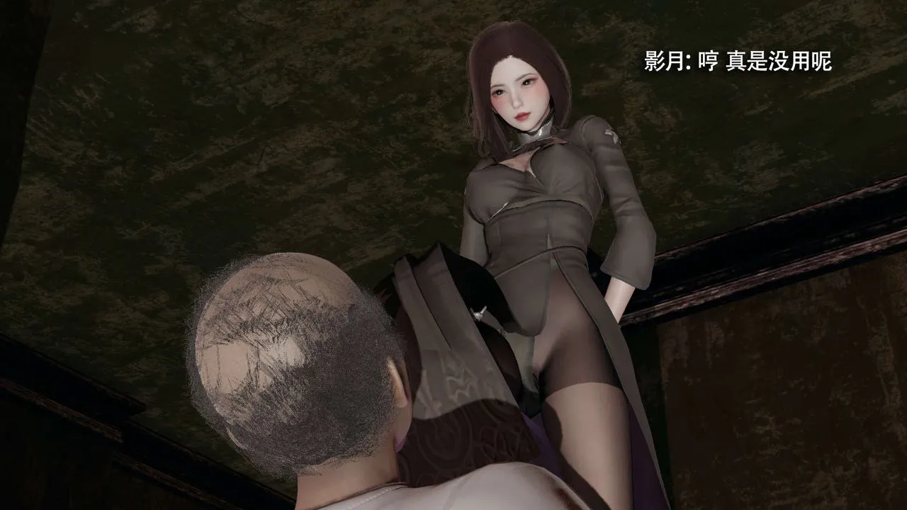 [3D]魔导世界 - 第30話 - page 141