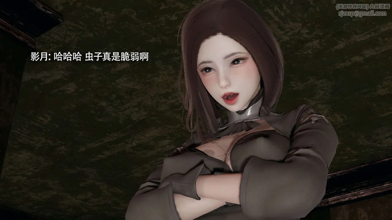 [3D]魔导世界 - 第30話 - page 149
