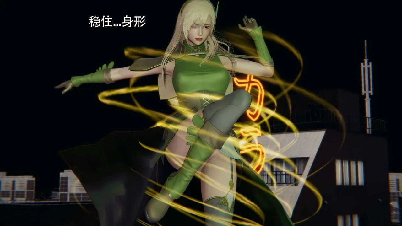[3D]魔导世界 - 第14话 - page 6