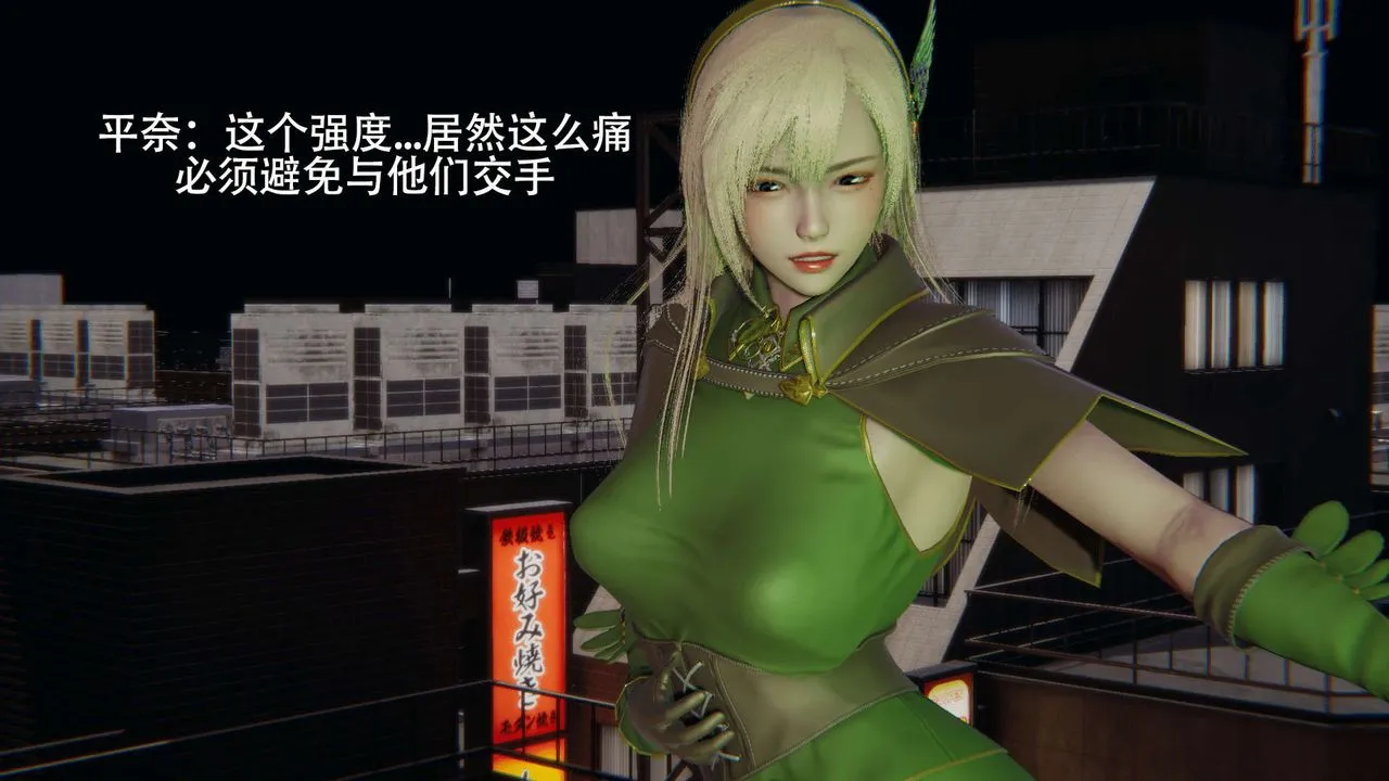 [3D]魔导世界 - 第14话 - page 9