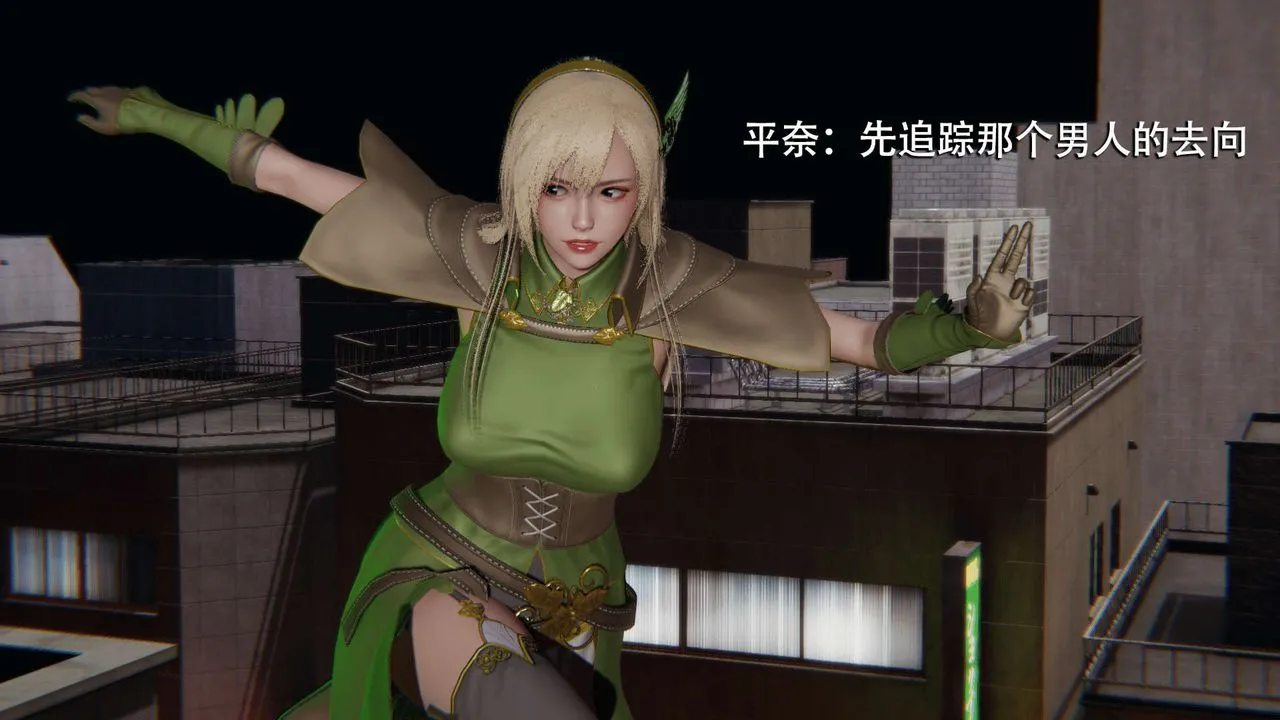 [3D]魔导世界 - 第14话 - page 10