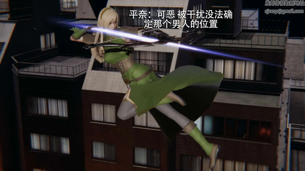 [3D]魔导世界 - 第14话 - page 26