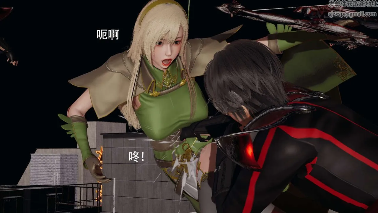 [3D]魔导世界 - 第14话 - page 31