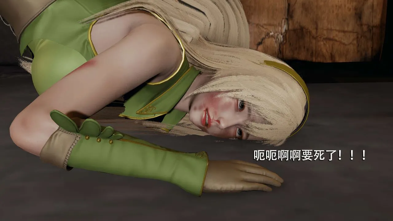 [3D]魔导世界 - 第14话 - page 48