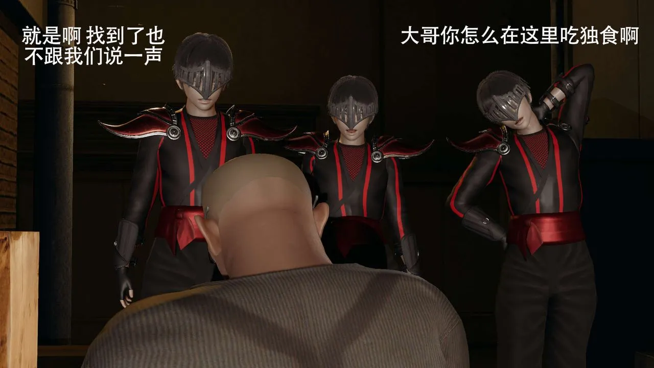 [3D]魔导世界 - 第14话 - page 52