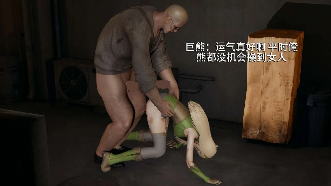 [3D]魔导世界 - 第14话 - page 59