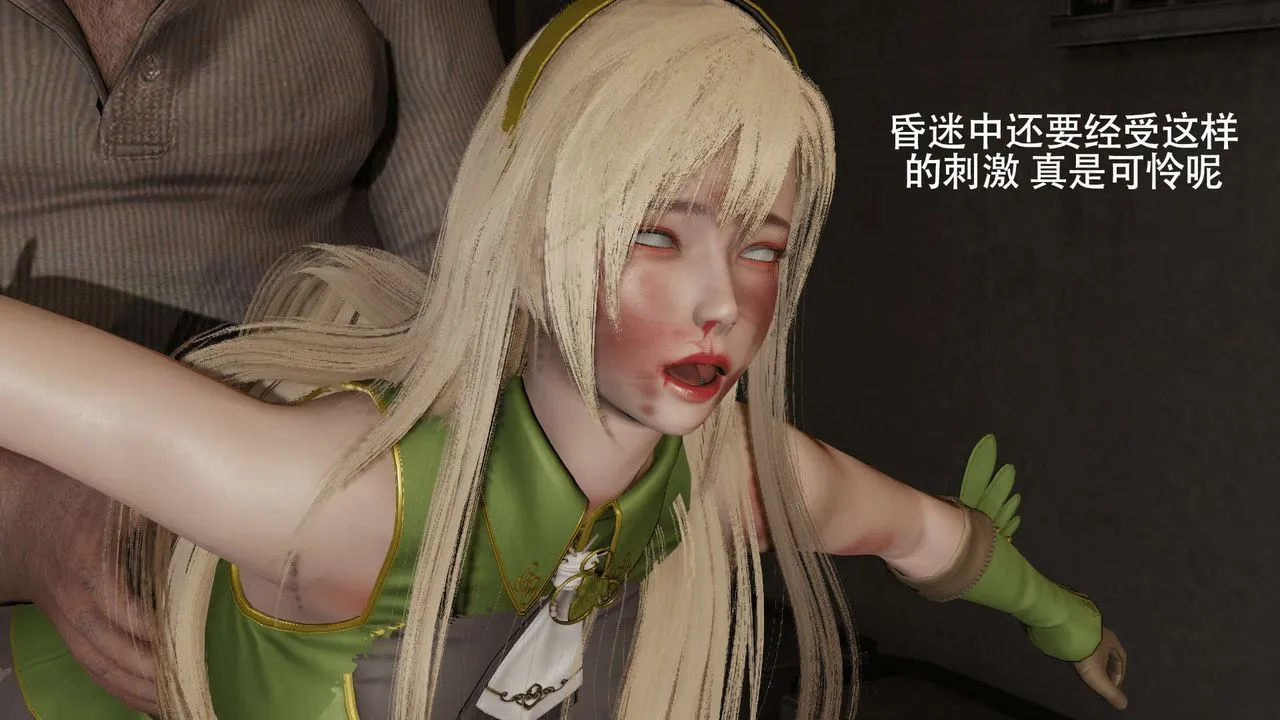 [3D]魔导世界 - 第14话 - page 65