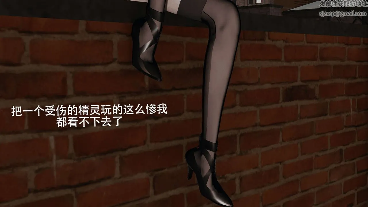 [3D]魔导世界 - 第14话 - page 73