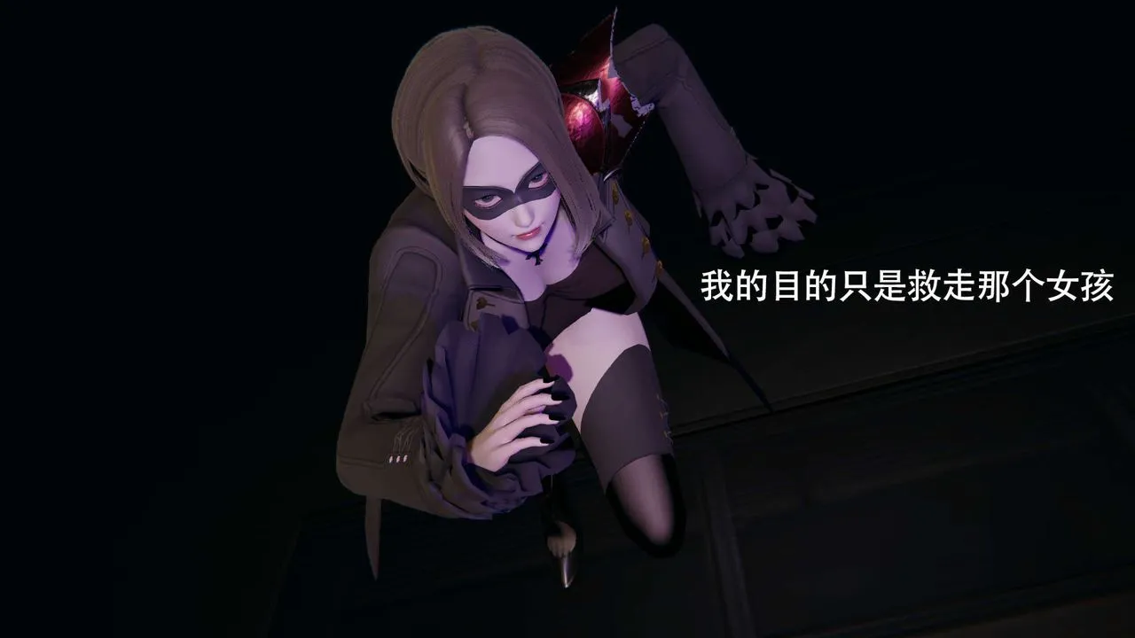 [3D]魔导世界 - 第14话 - page 80