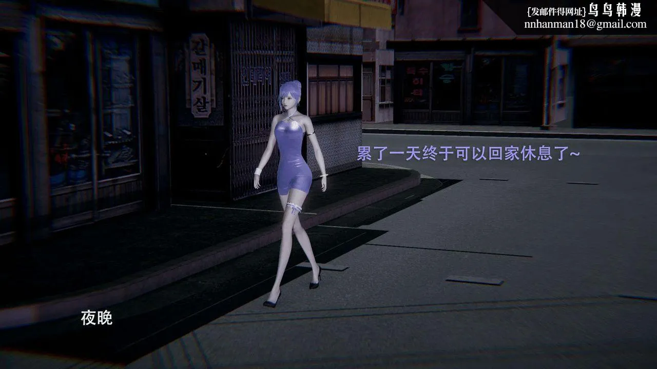 [3D]魔导世界 - 第01話 - page 1