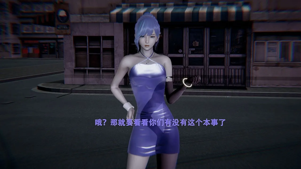 [3D]魔导世界 - 第01話 - page 10
