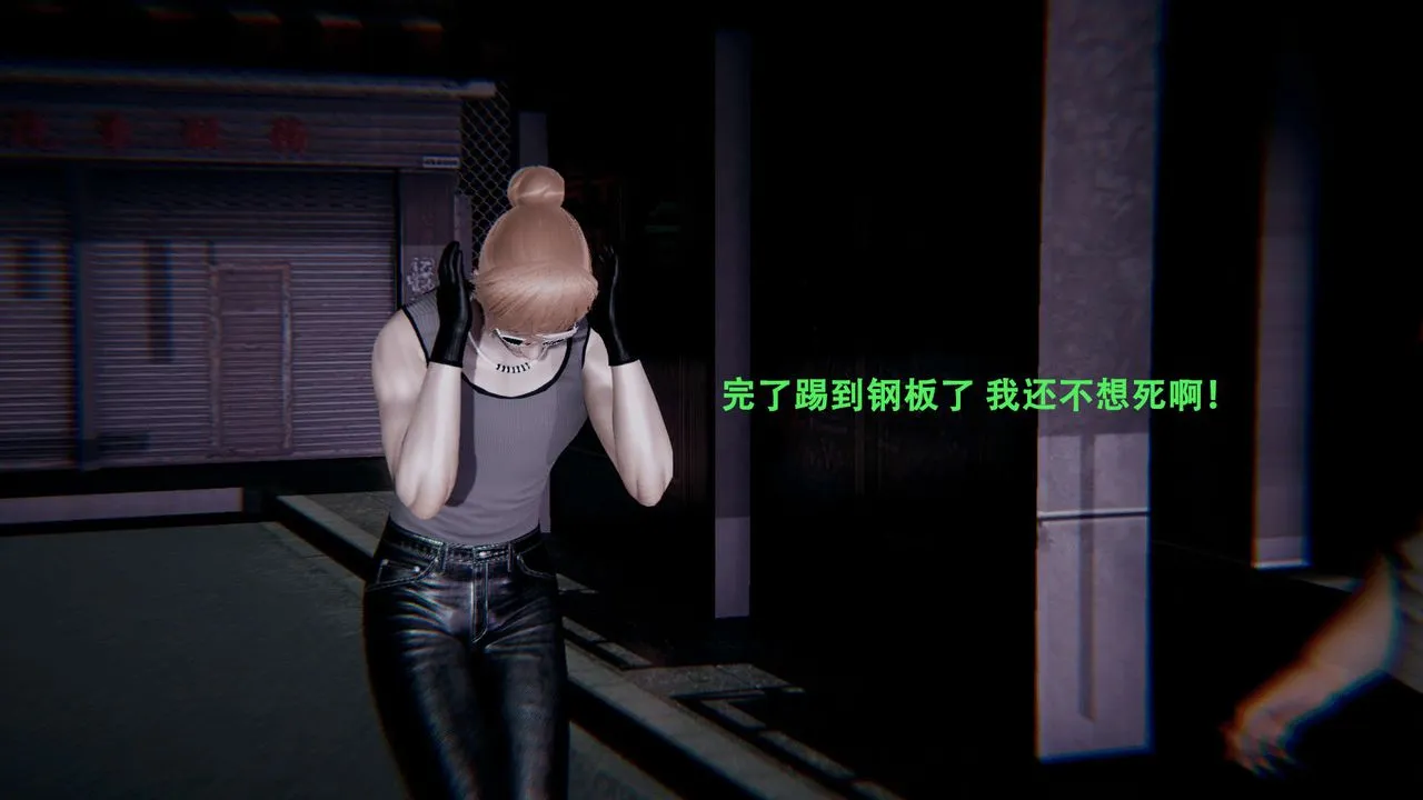 [3D]魔导世界 - 第01話 - page 15