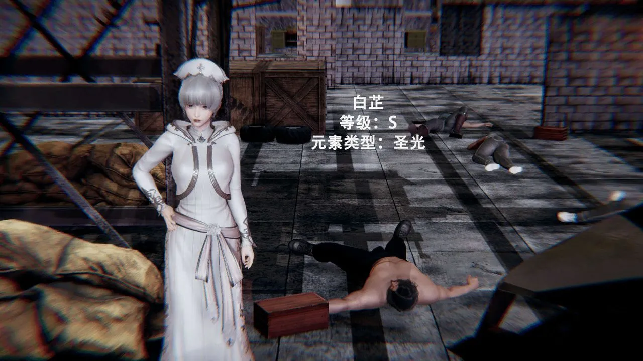 [3D]魔导世界 - 第01話 - page 53