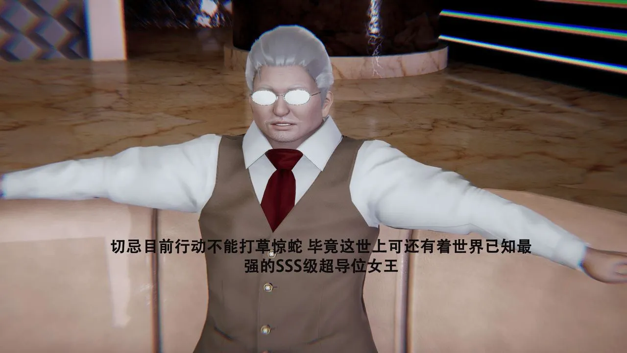 [3D]魔导世界 - 第01話 - page 63