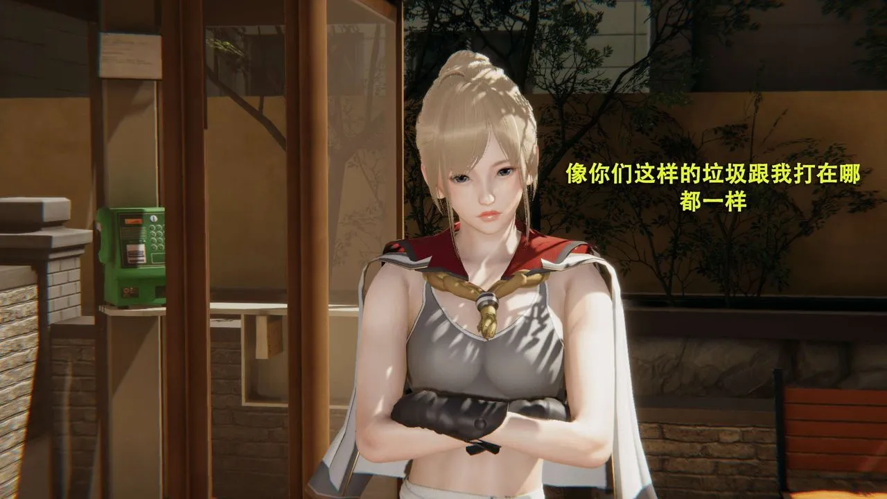[3D]魔导世界 - 第01話 - page 79