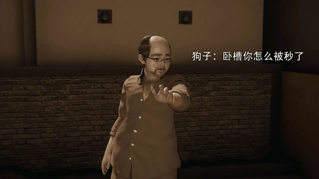 [3D]魔导世界 - 第01話 - page 91