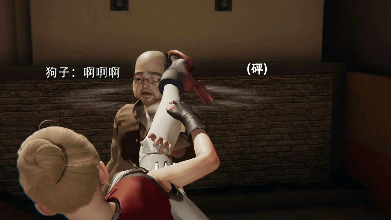[3D]魔导世界 - 第01話 - page 102