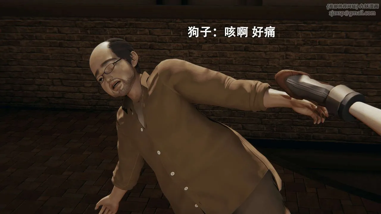 [3D]魔导世界 - 第01話 - page 103