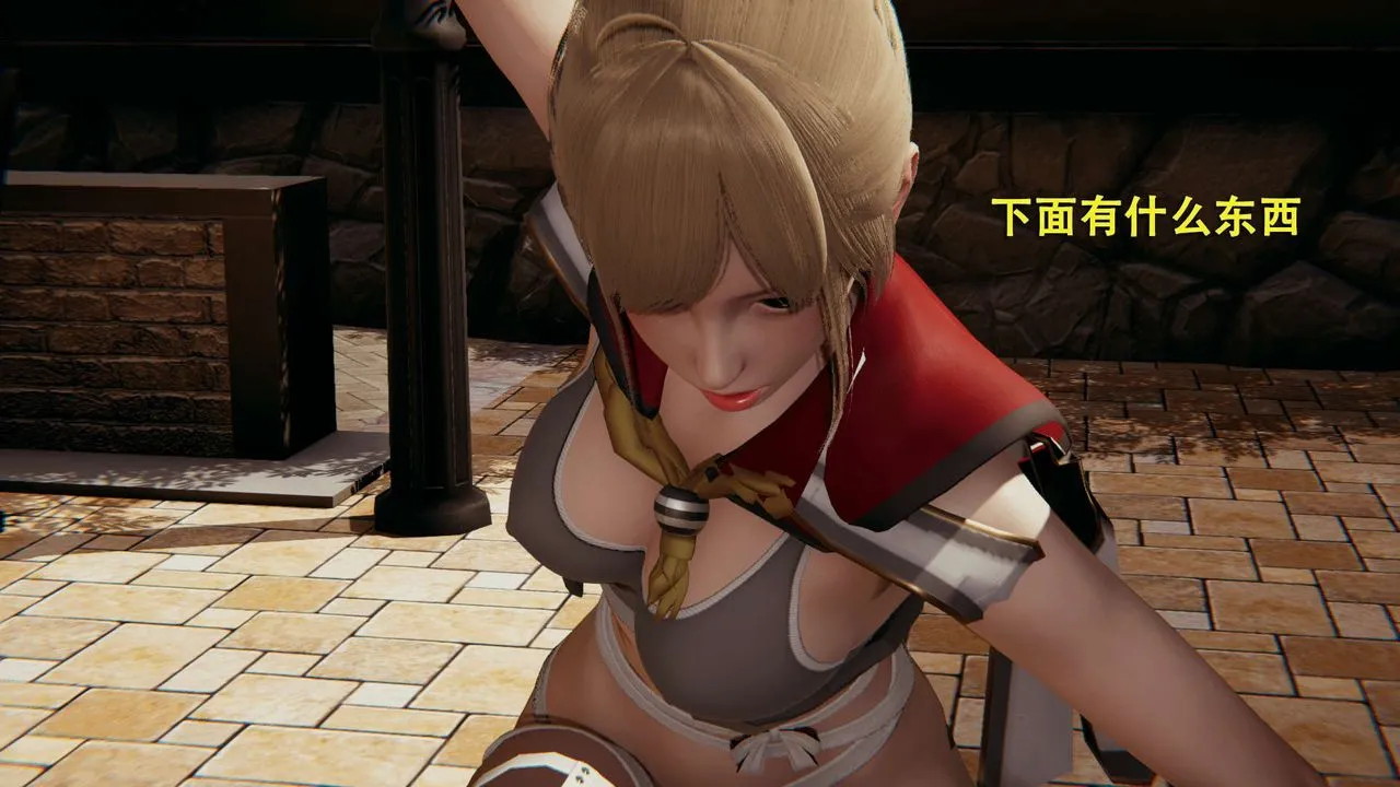 [3D]魔导世界 - 第01話 - page 115