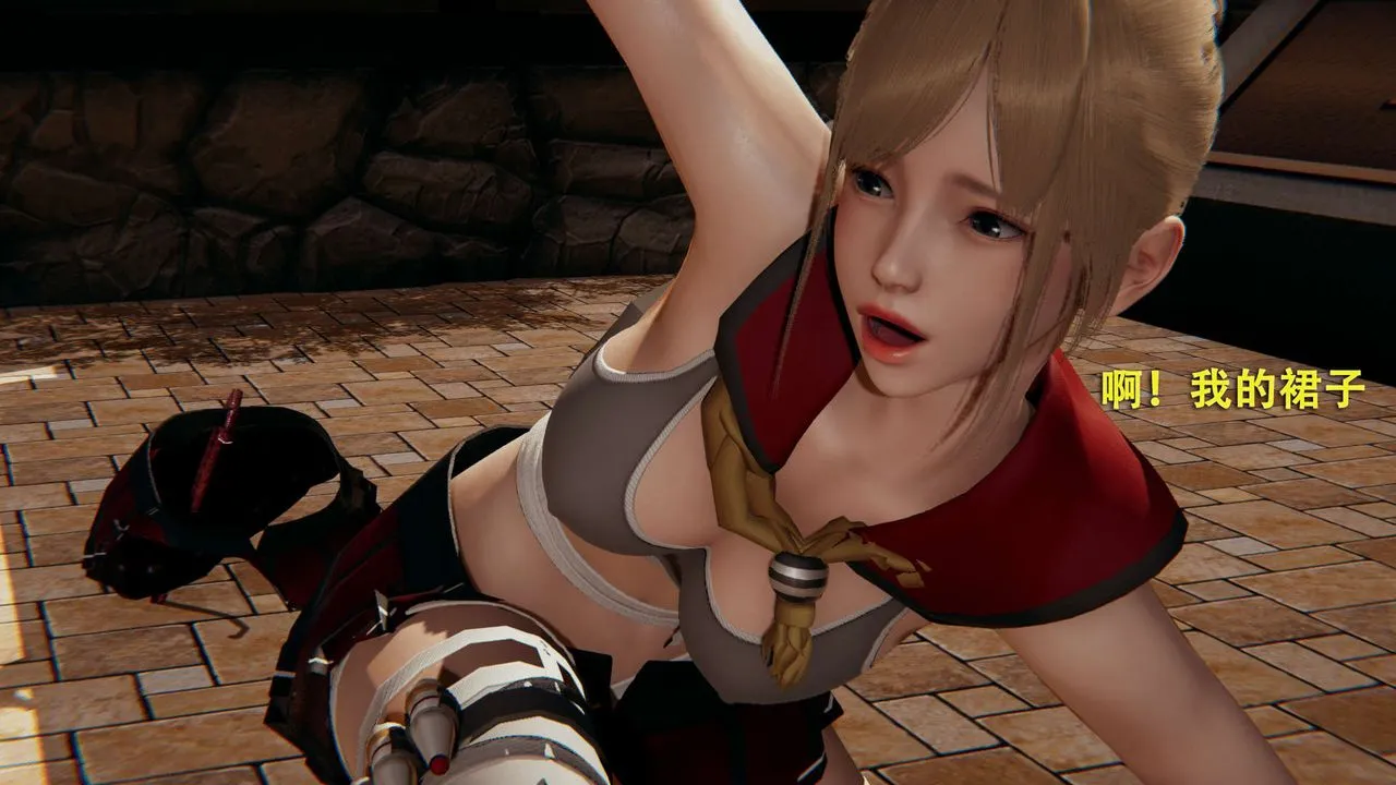 [3D]魔导世界 - 第01話 - page 119