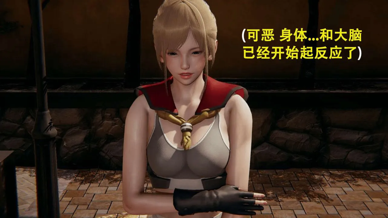 [3D]魔导世界 - 第01話 - page 124