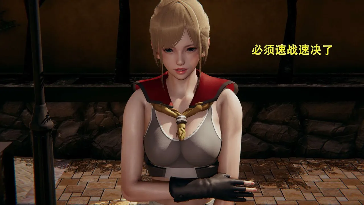 [3D]魔导世界 - 第01話 - page 125