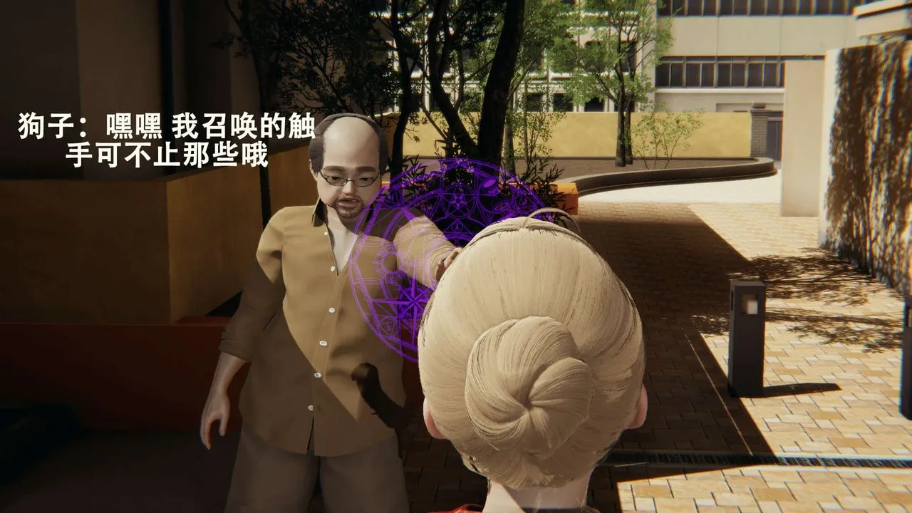 [3D]魔导世界 - 第01話 - page 130