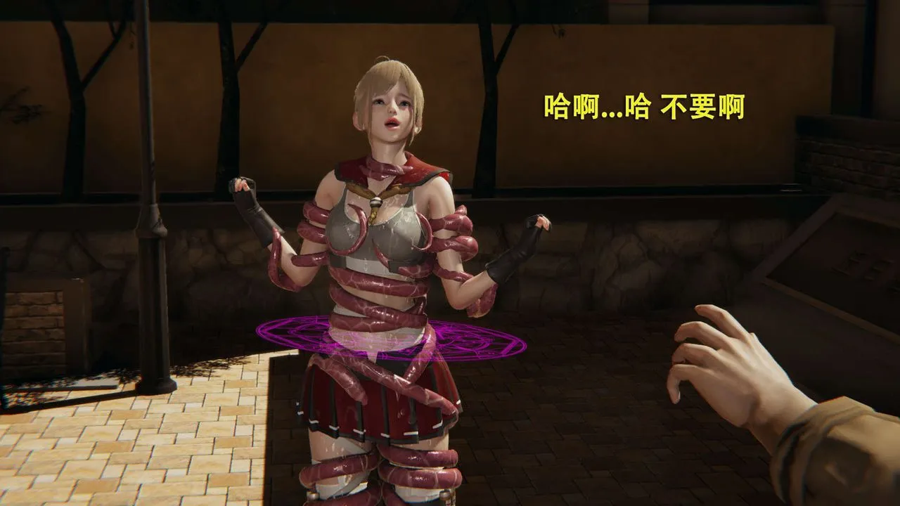 [3D]魔导世界 - 第01話 - page 132