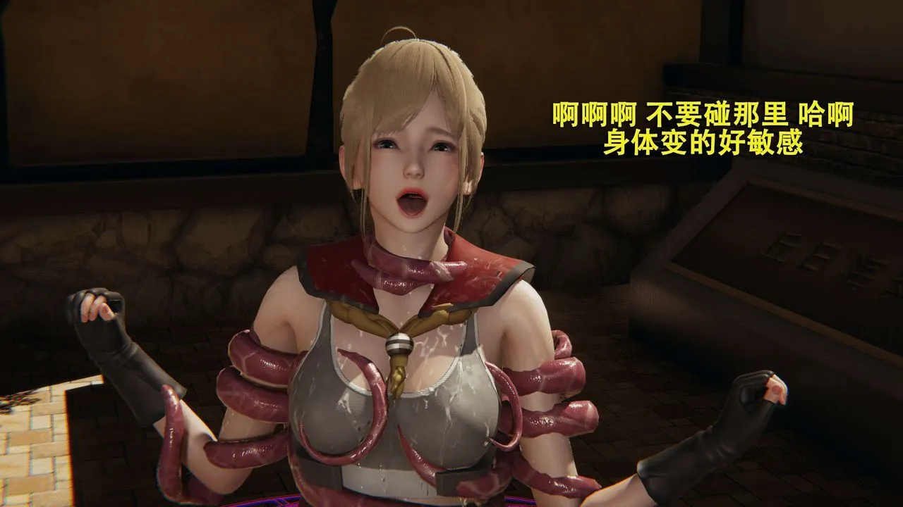 [3D]魔导世界 - 第01話 - page 134