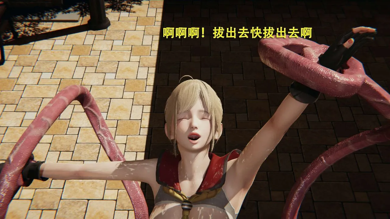 [3D]魔导世界 - 第01話 - page 142