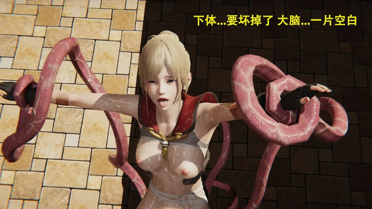 [3D]魔导世界 - 第01話 - page 146
