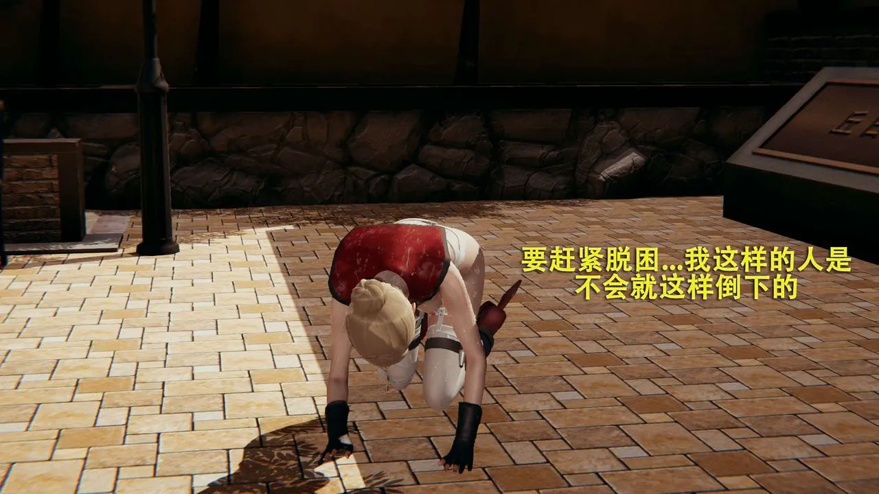 [3D]魔导世界 - 第01話 - page 162