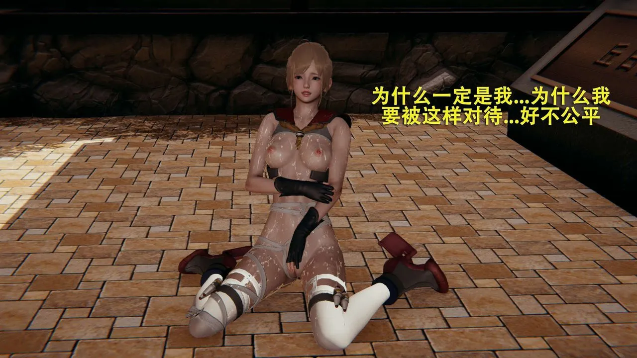 [3D]魔导世界 - 第01話 - page 163