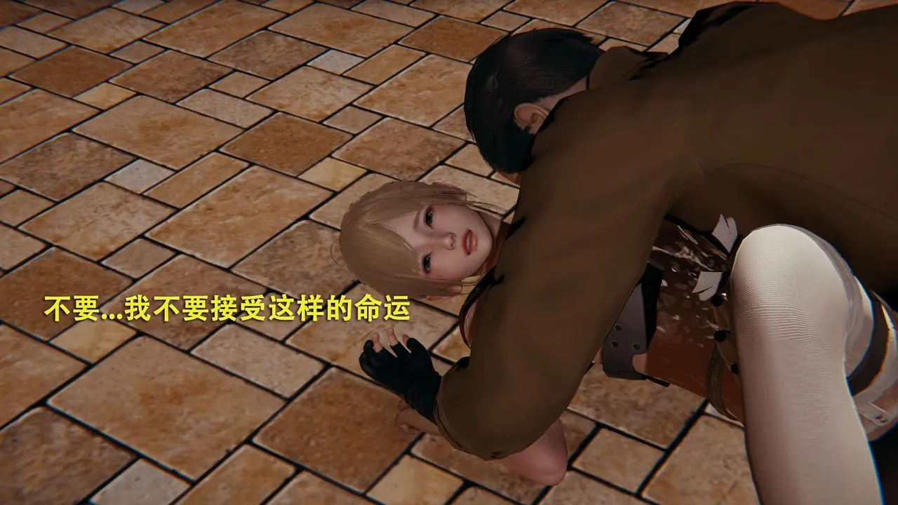 [3D]魔导世界 - 第01話 - page 165