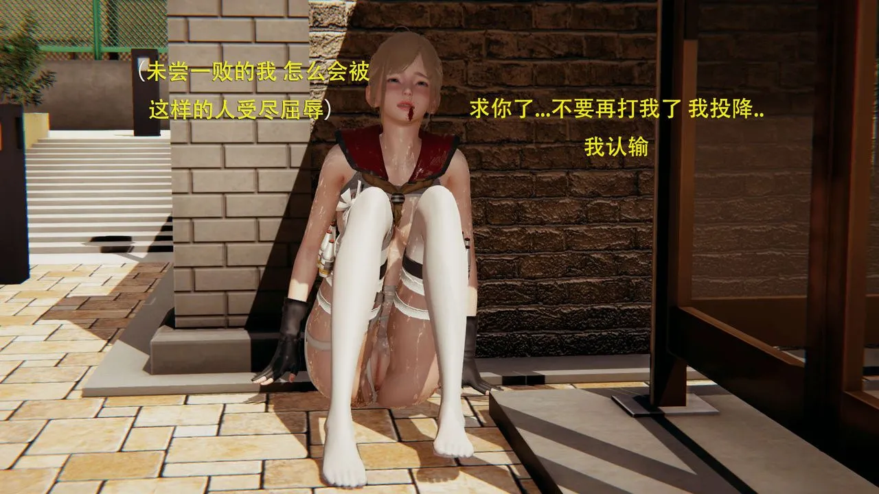 [3D]魔导世界 - 第01話 - page 185
