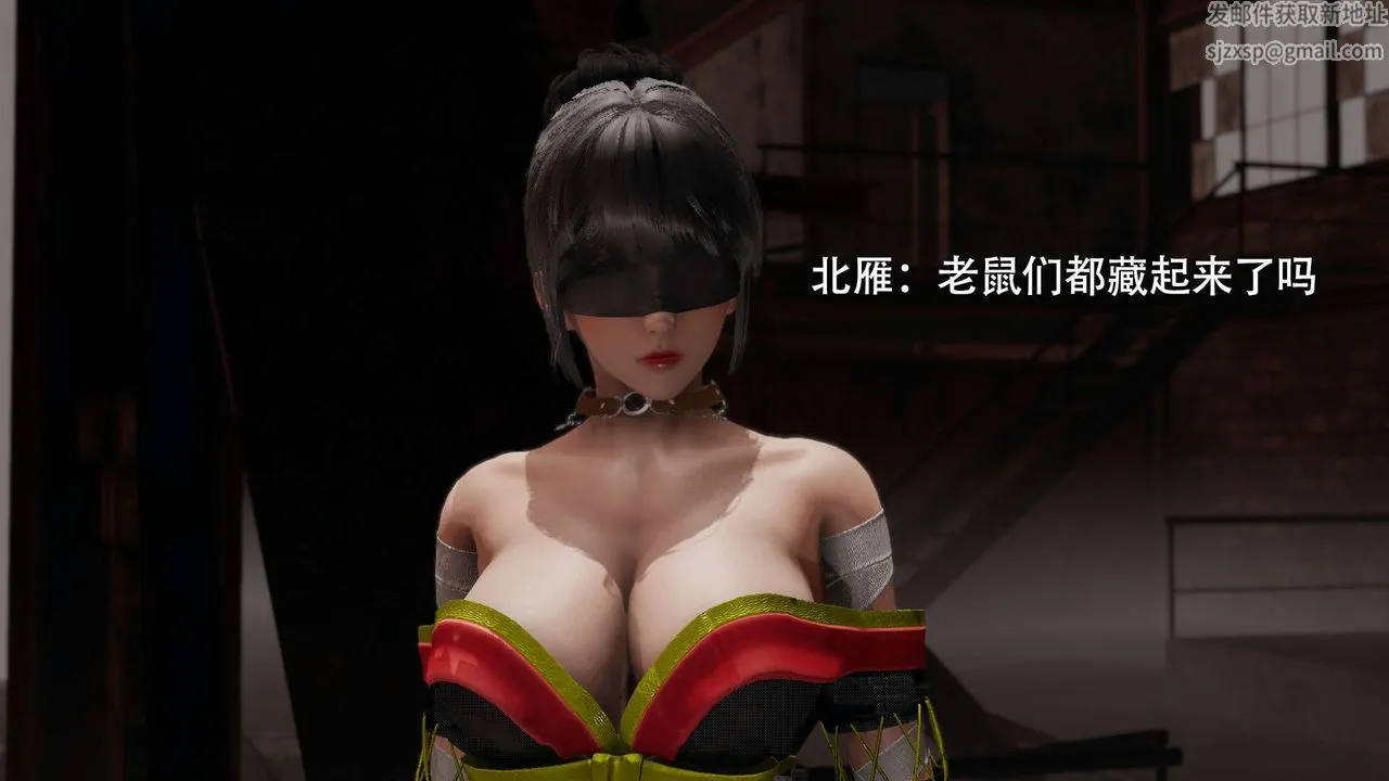 [3D]魔导世界 - 第09话 - page 3