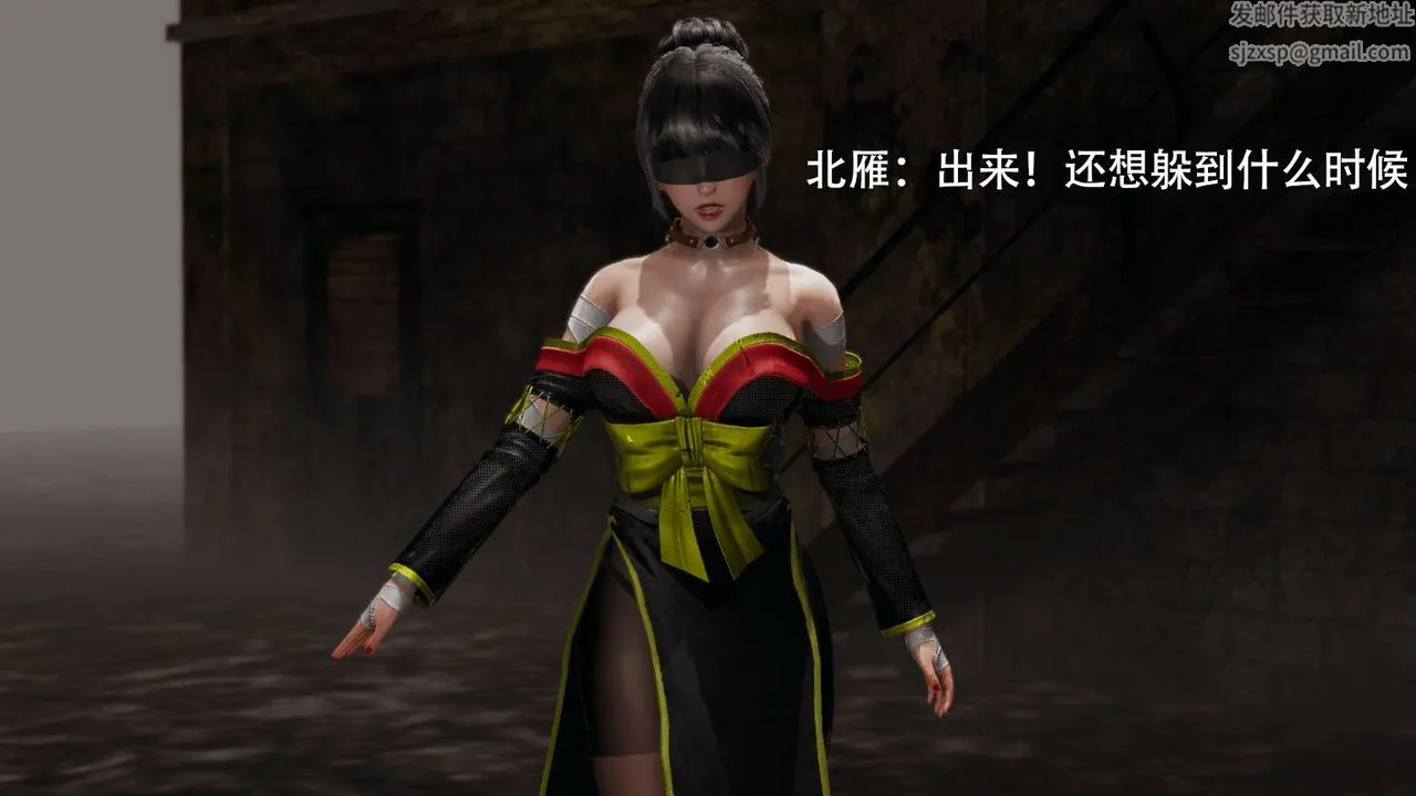 [3D]魔导世界 - 第09话 - page 9