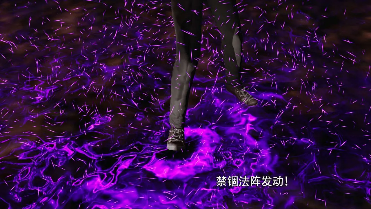 [3D]魔导世界 - 第09话 - page 20