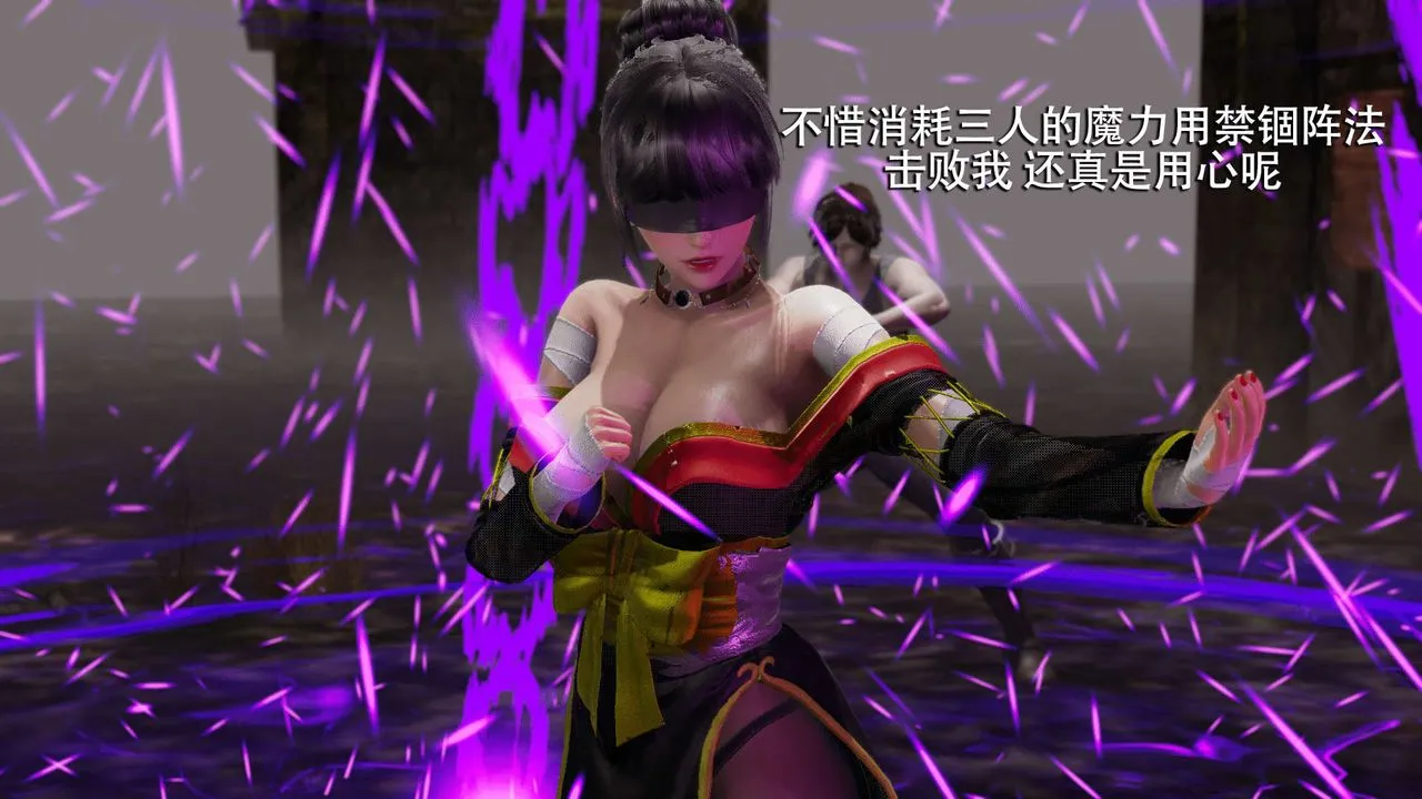 [3D]魔导世界 - 第09话 - page 22