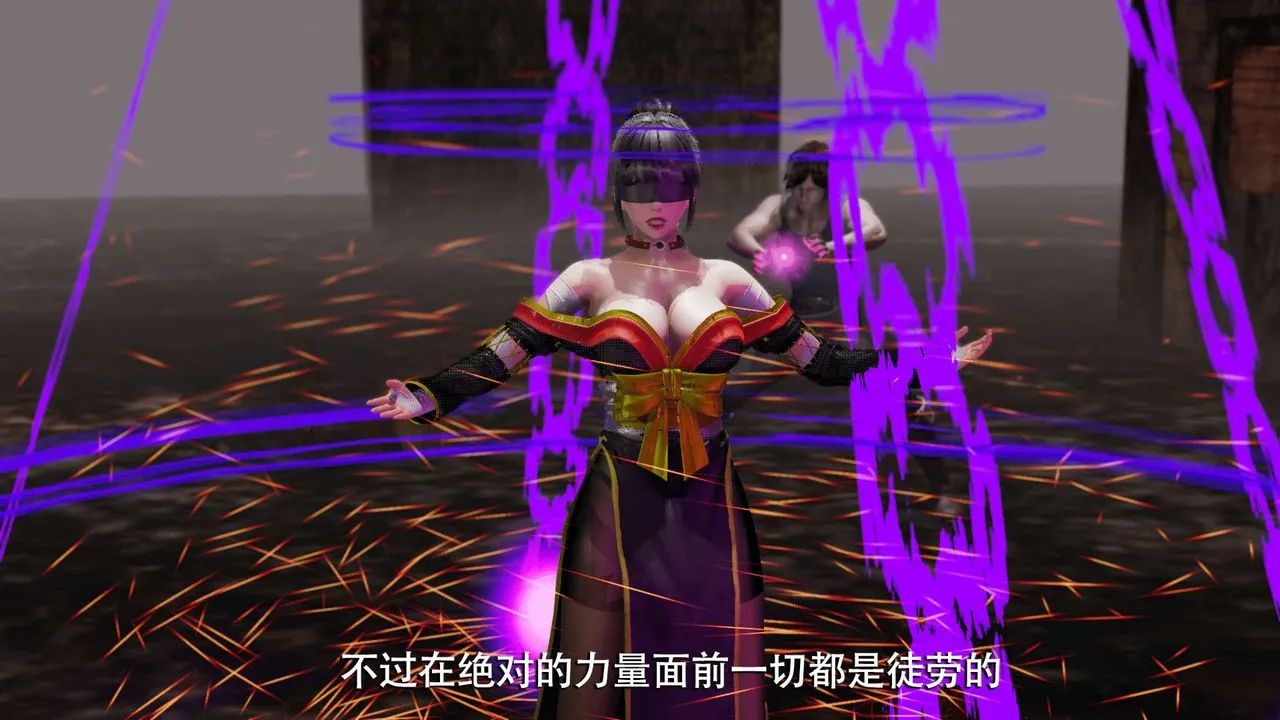 [3D]魔导世界 - 第09话 - page 23