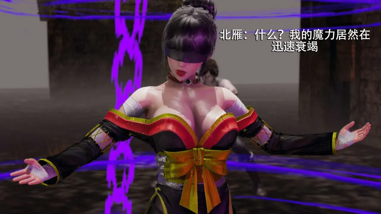 [3D]魔导世界 - 第09话 - page 24