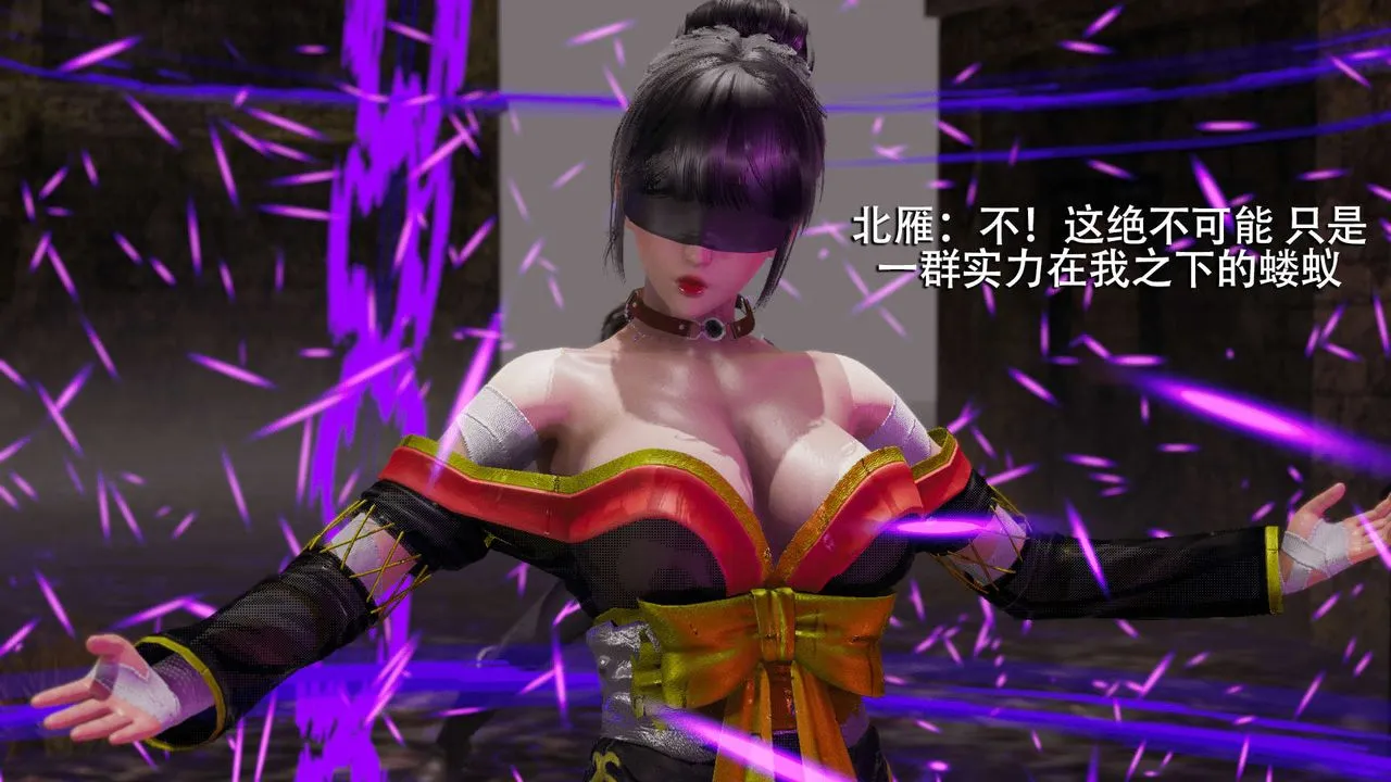 [3D]魔导世界 - 第09话 - page 27