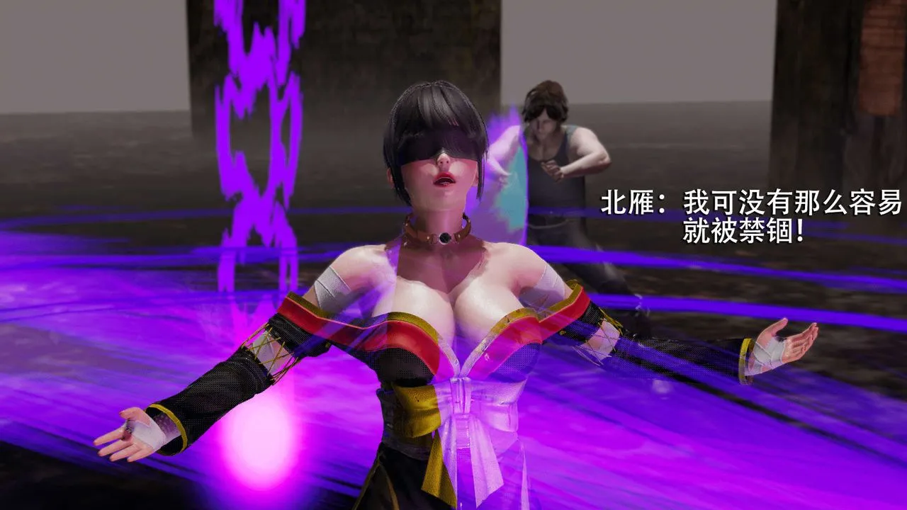 [3D]魔导世界 - 第09话 - page 29