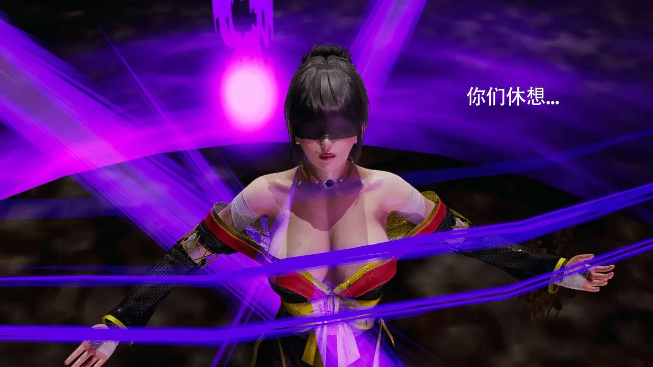 [3D]魔导世界 - 第09话 - page 30
