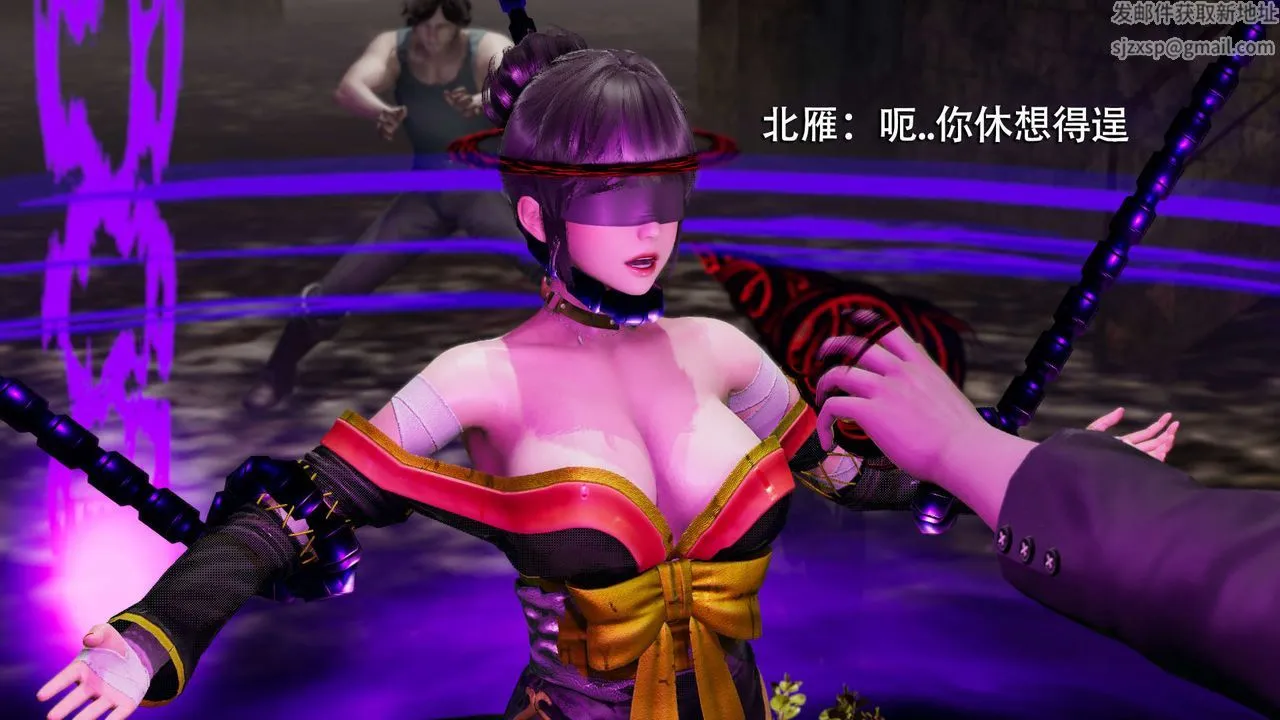 [3D]魔导世界 - 第09话 - page 38