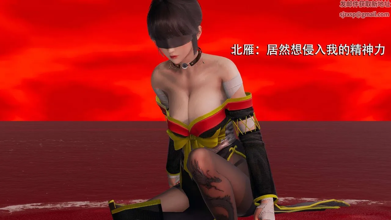 [3D]魔导世界 - 第09话 - page 40